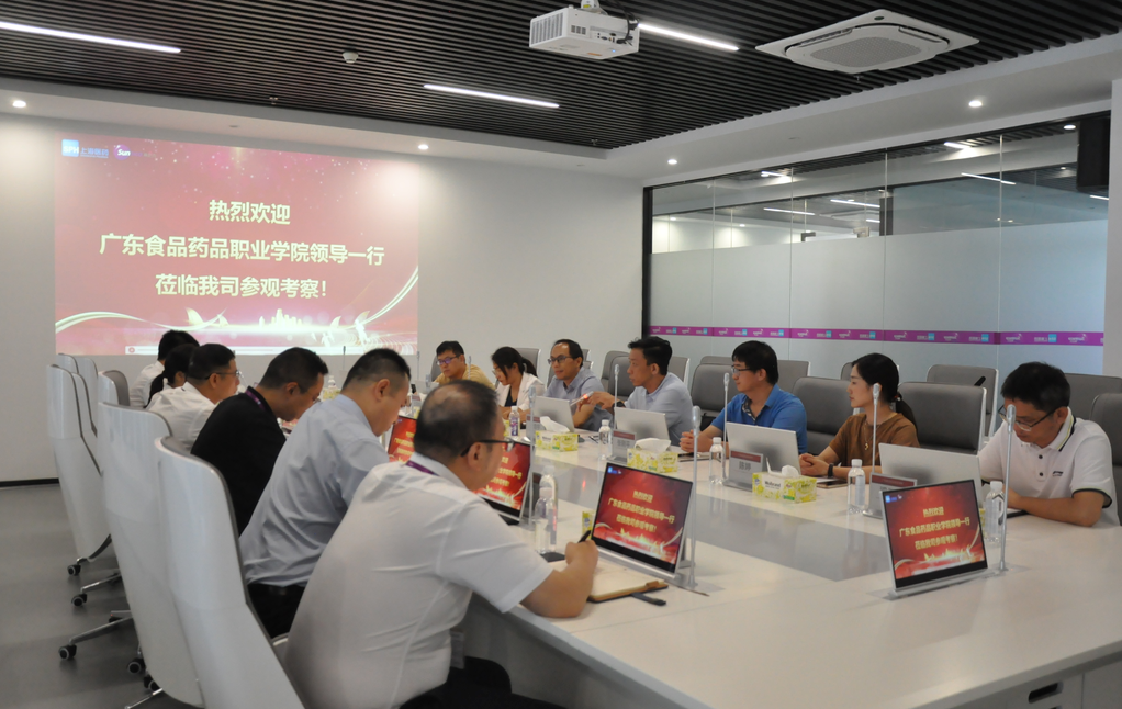 产学教研|广东食品药品职业学院与上药桑尼克联合办学教研交流会(图2) 产学教研|广东食品药品职业学院与上药桑尼克联合办学教研交流会(图2)